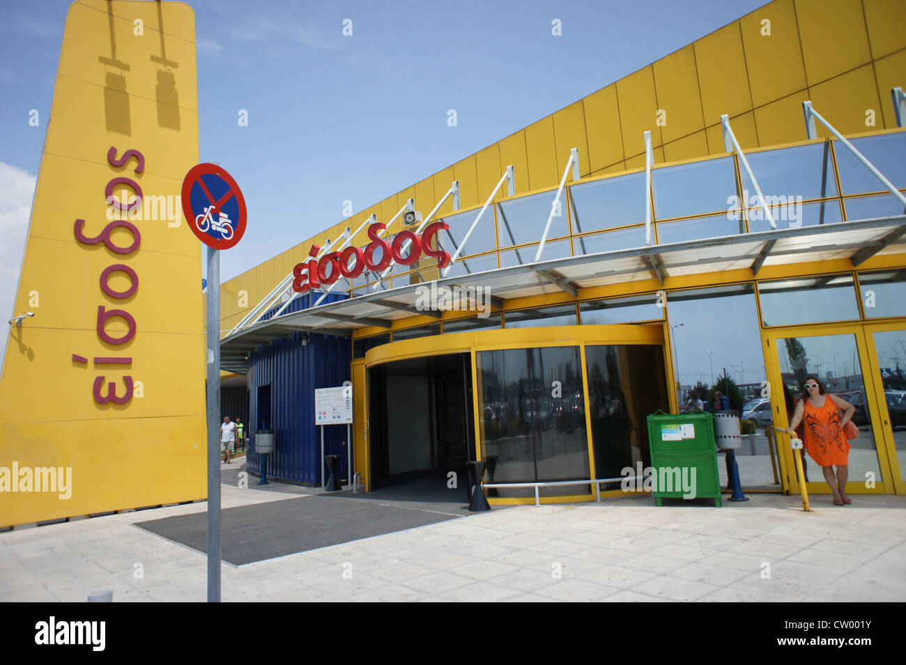 Ikea Entrance High Resolution Stock Photography and Images - Alamy
