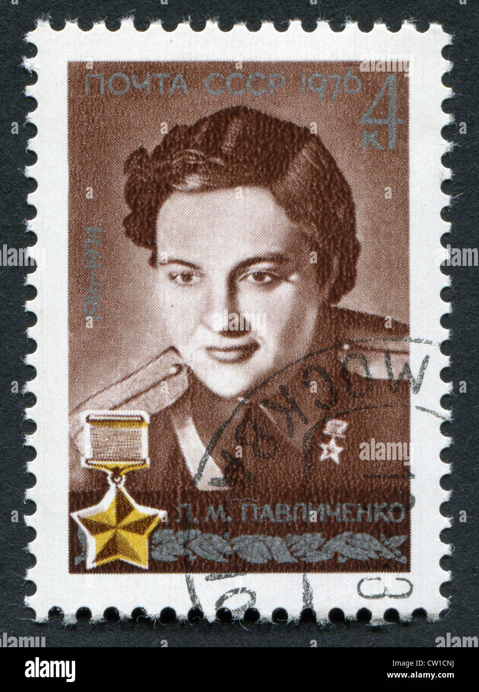 USSR - CIRCA 1976: A stamp printed in the USSR shows Lyudmila Pavlichenko, circa 1976 Stock Photo
