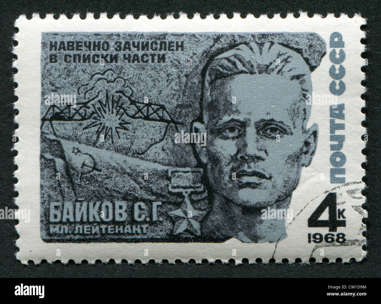 USSR-CIRCA 1968: A Stamp Printed In The USSR Shows Ever Enrolled In The ...