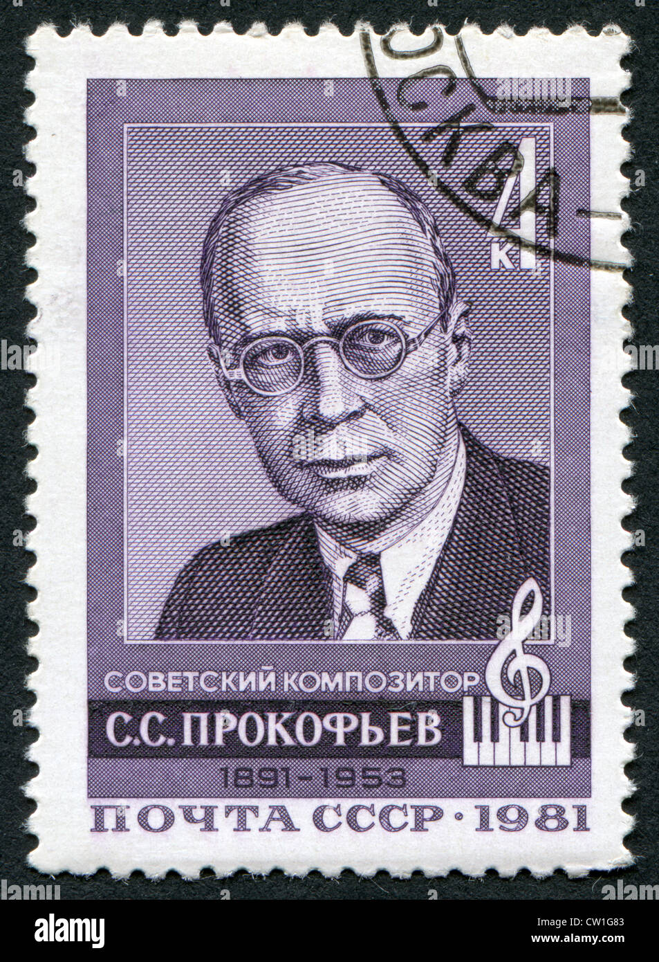 USSR-CIRCA 1981: A stamp printed in the USSR, shows Soviet composer S.S. Prokofiev, circa 1981 Stock Photo