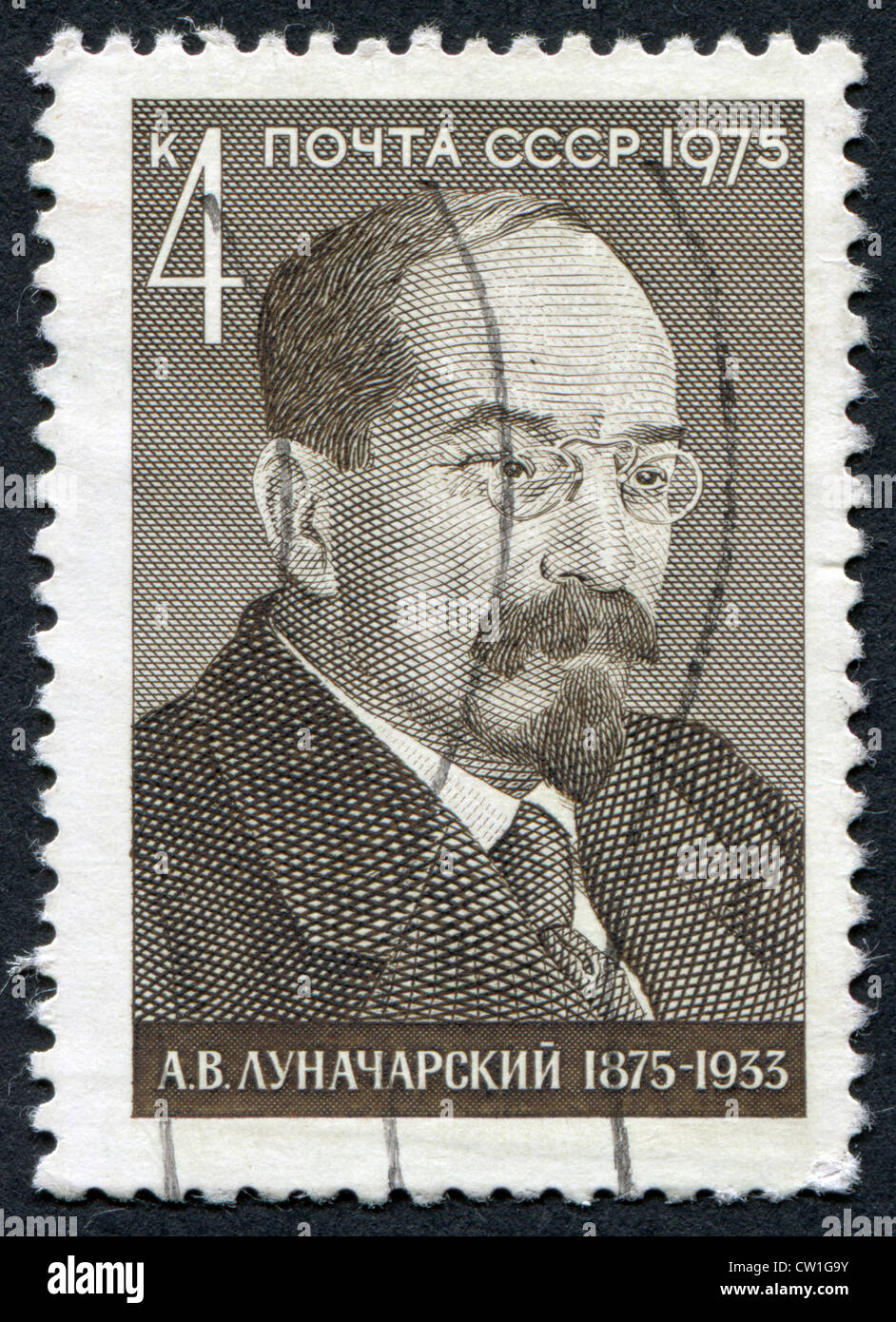 1975 in the USSR 29 1975 in the USSR 40
