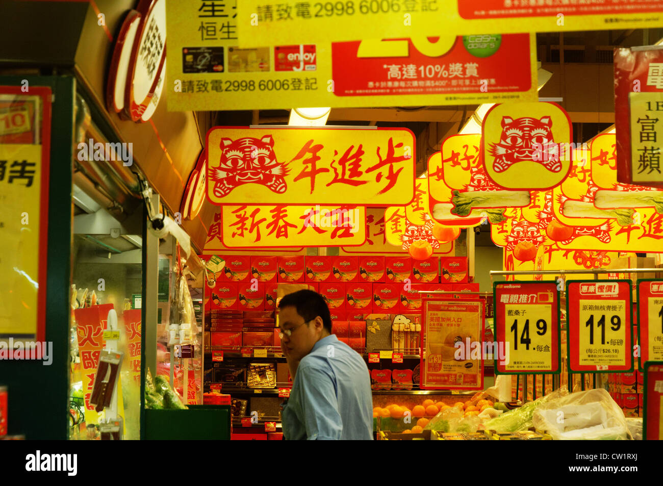 hong kong phone shop