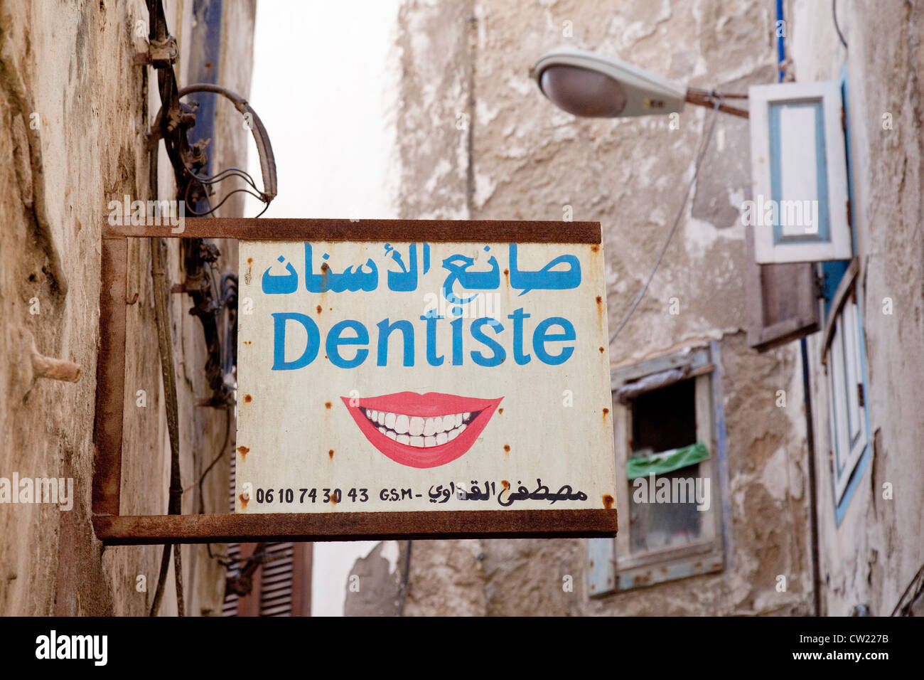 Dentist street sign, Essaouira Morocco Africa Stock Photo