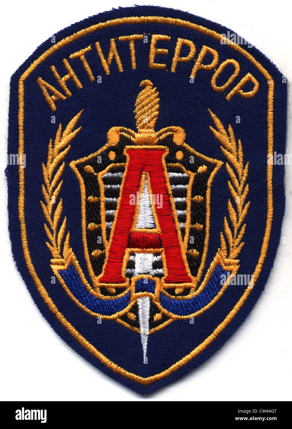 Arm patch of Russian Federal Security Service. Special team Alpha-antiterror Stock Photo