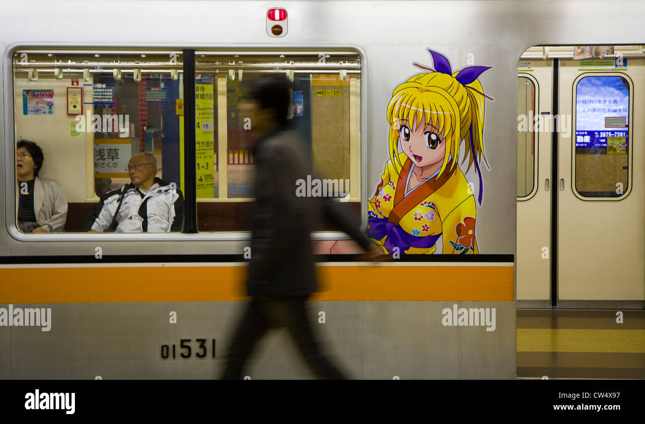 Tokyo Metro Train Stock Photo