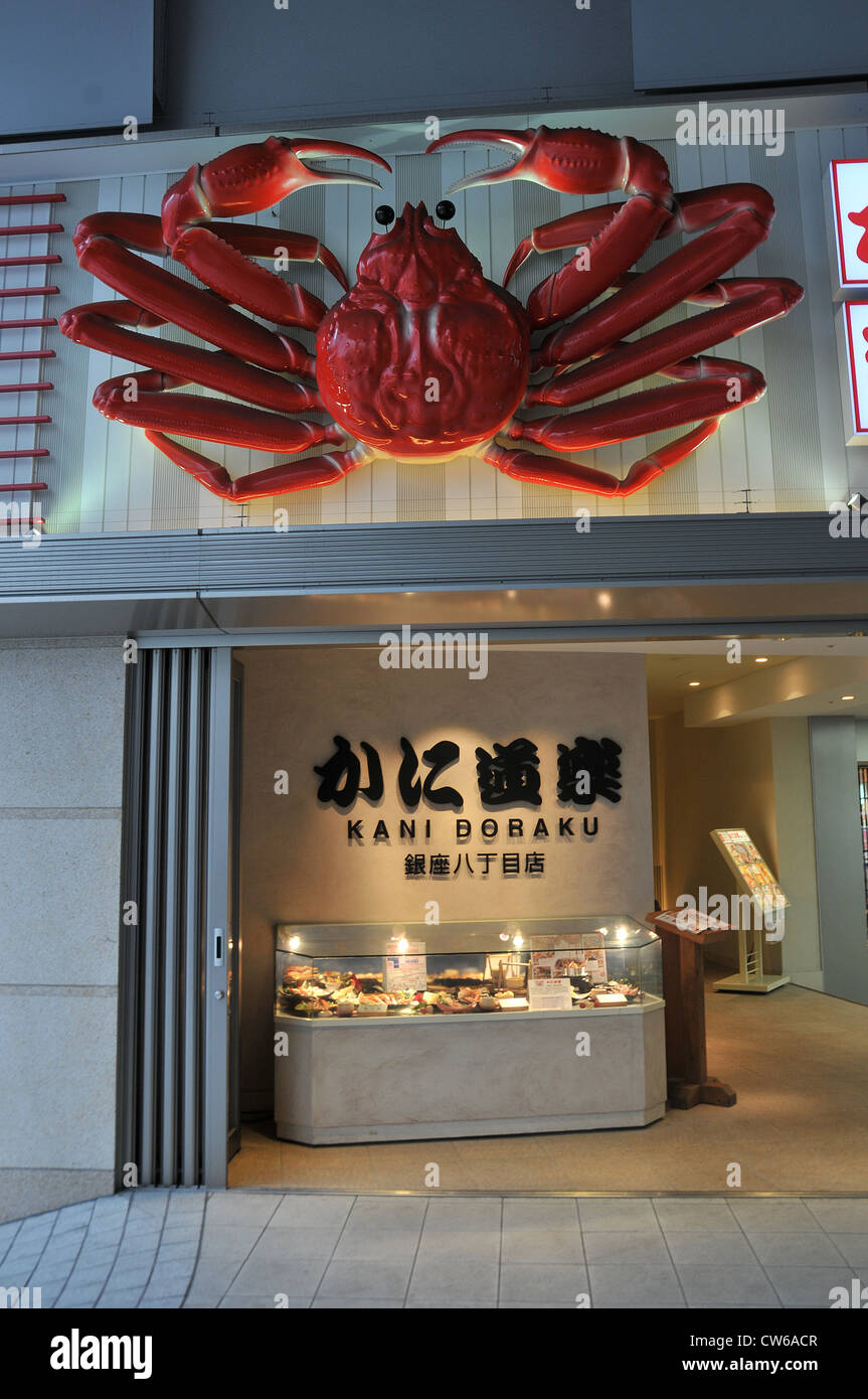 big plastic crab Kani Doraku restaurant outside Ginza Tokyo Asia Stock Photo