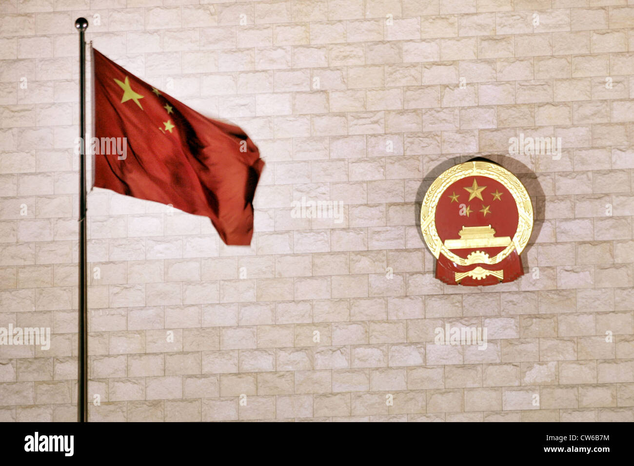 Chinese national flag and national emblem Stock Photo