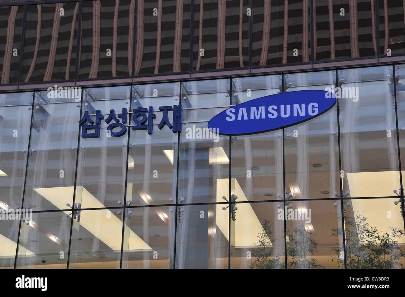 Samsung building Seoul South Korea Asia Stock Photo Alamy