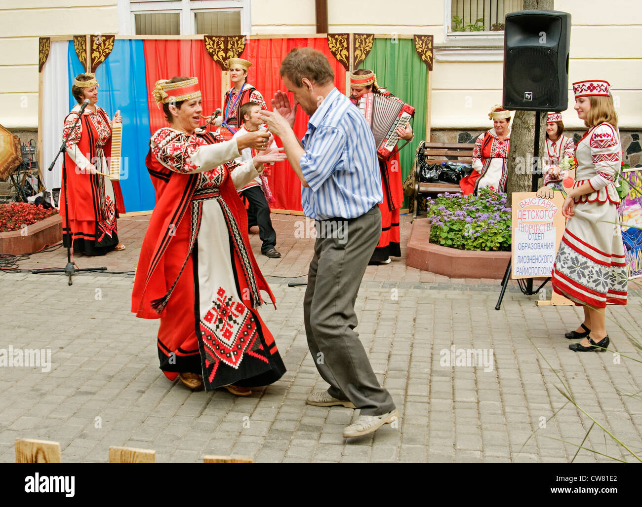 The Belarus folklore group sings on the Suvorova street in Vitebsk. The