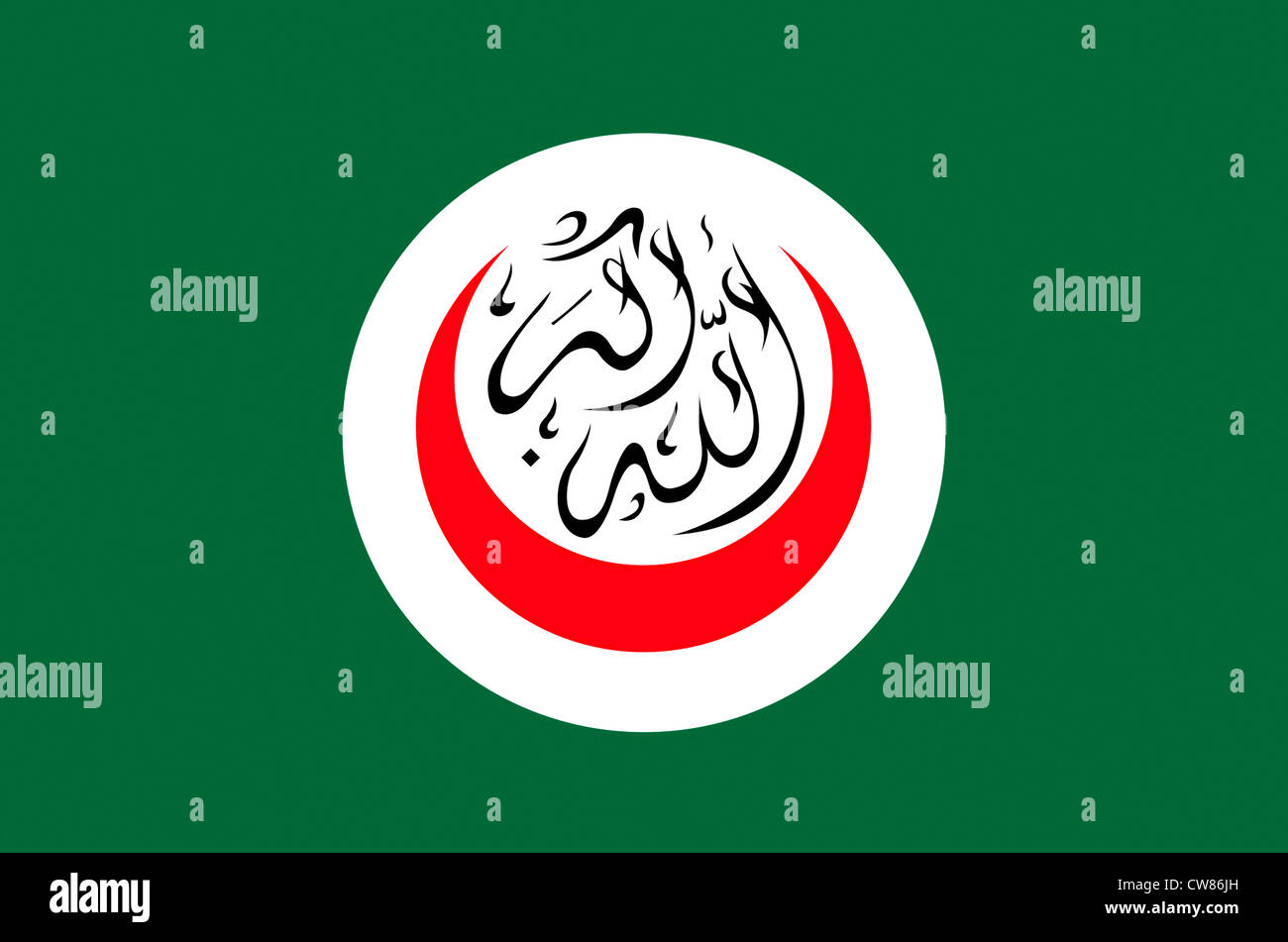 Flag with the coat of arms of the Organization of Islamic Cooperation OIC with seat in Jeddah. Stock Photo
