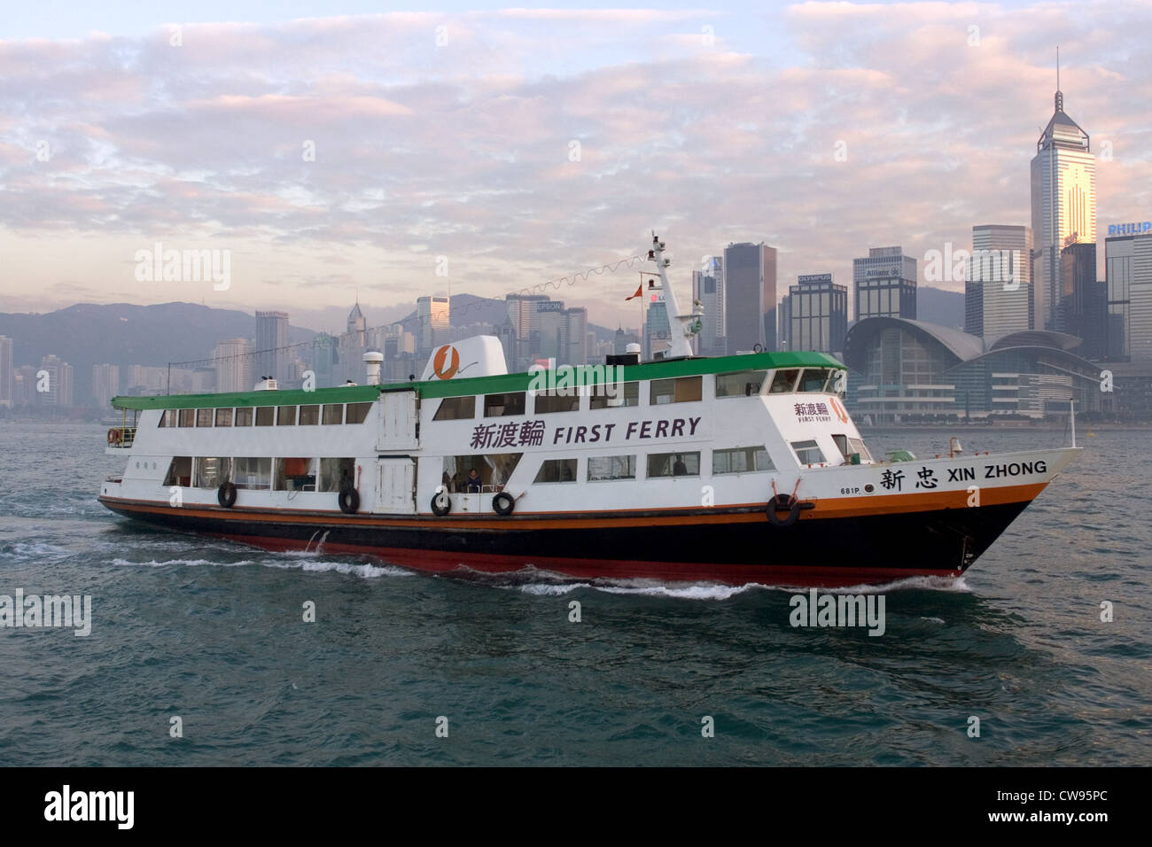 First Ferry Ii First Ferry Hong Kong High Resolution Stock Photography and Images - Alamy