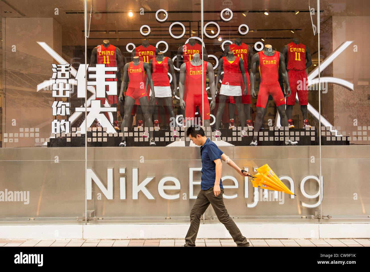 Nike beijing store china hi res stock photography and images Alamy