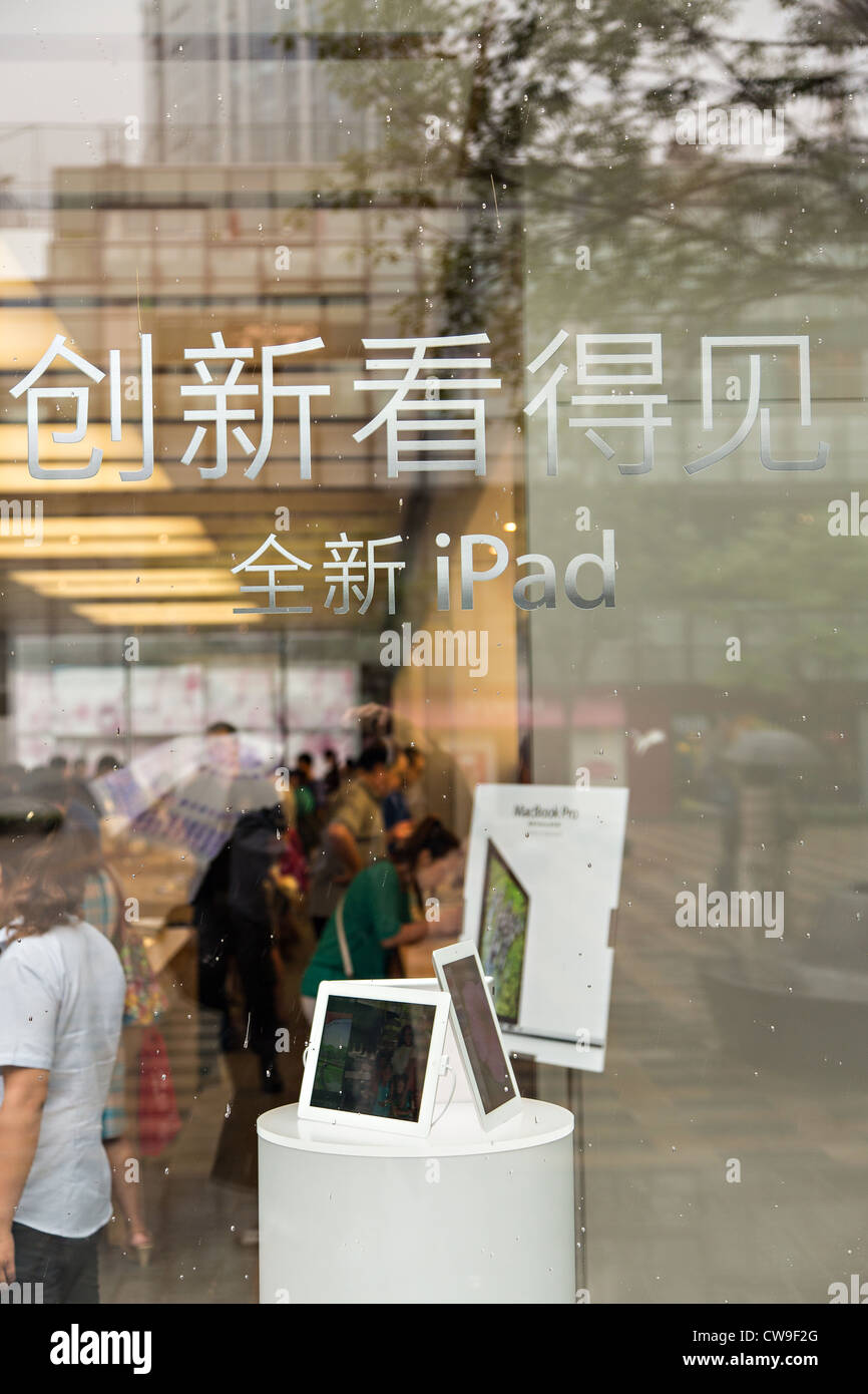 Shanghai, Chine. 30 avril 2021. Usage éditorial uniquement. Tout nouvel  accessoire d'appareil AIRTAG et chaîne porte-clés dans l'Apple Store Photo  Stock - Alamy