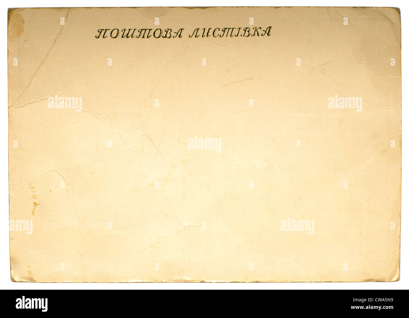 Reverse side of an old postal card isolated on white Stock Photo - Alamy