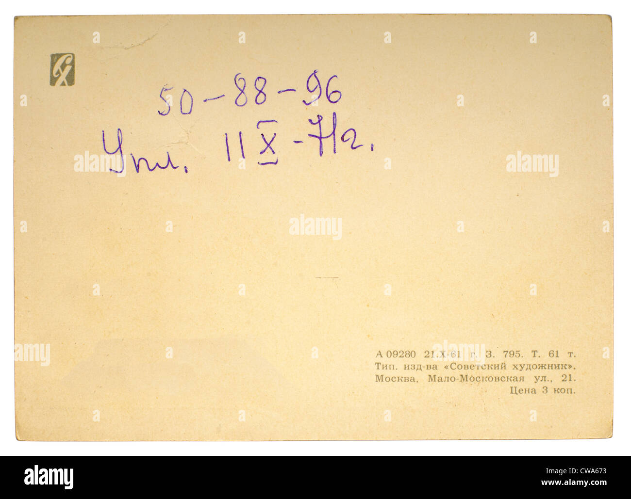 Reverse side of an old postal card isolated on white Stock Photo - Alamy