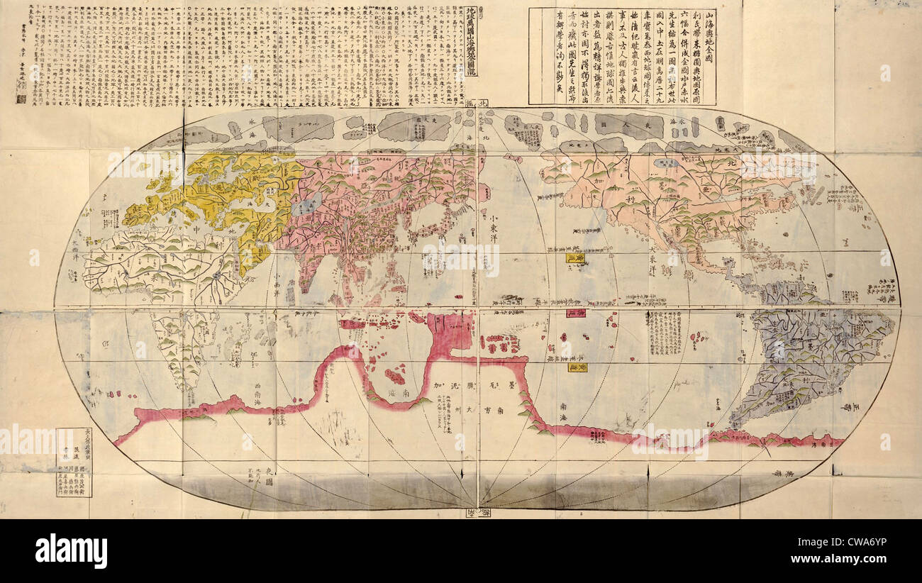 1785 Japanese world map based on Jesuit missionary, Matteo Ricci's 1602 maps, and made during Japan's Age of National Isolation Stock Photo