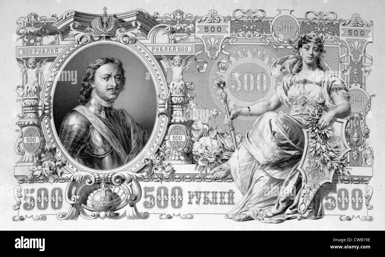 Image of Czar Peter I (aka Peter the Great) on the 500 ruble note, 1912 Stock Photo