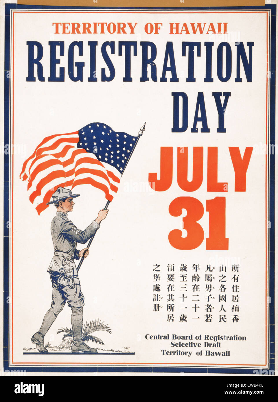 Poster showing a soldier bearing a large U.S. flag for territory of Hawaii registration day, additional text in Chinese, Stock Photo