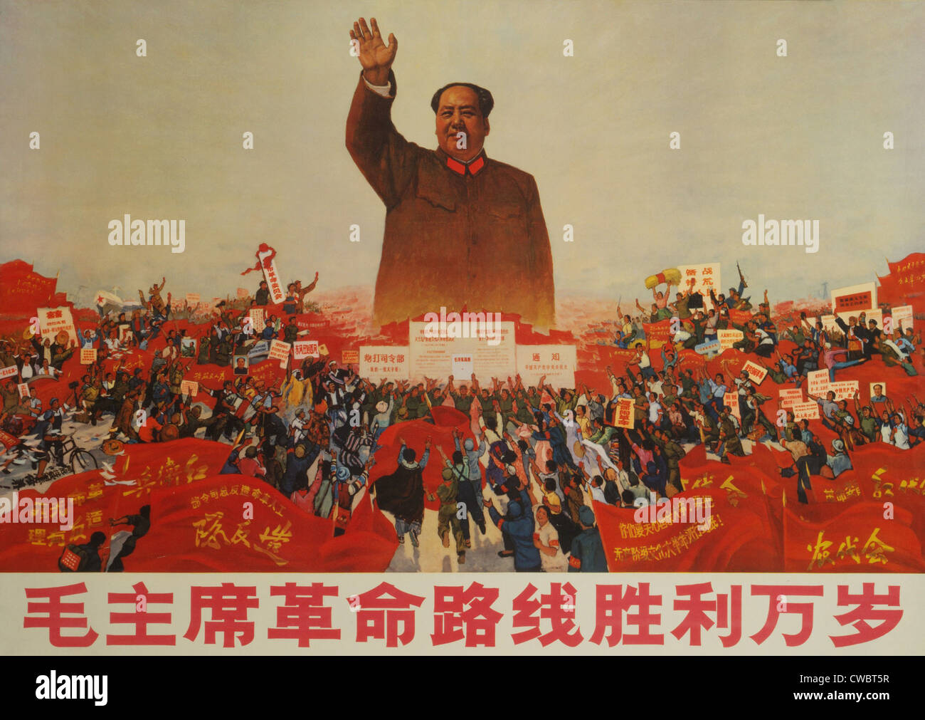 Long live the victory of Chairman Mao's revolutionary line. Poster shows Mao Zedong greeting mass rally of people holding signs Stock Photo