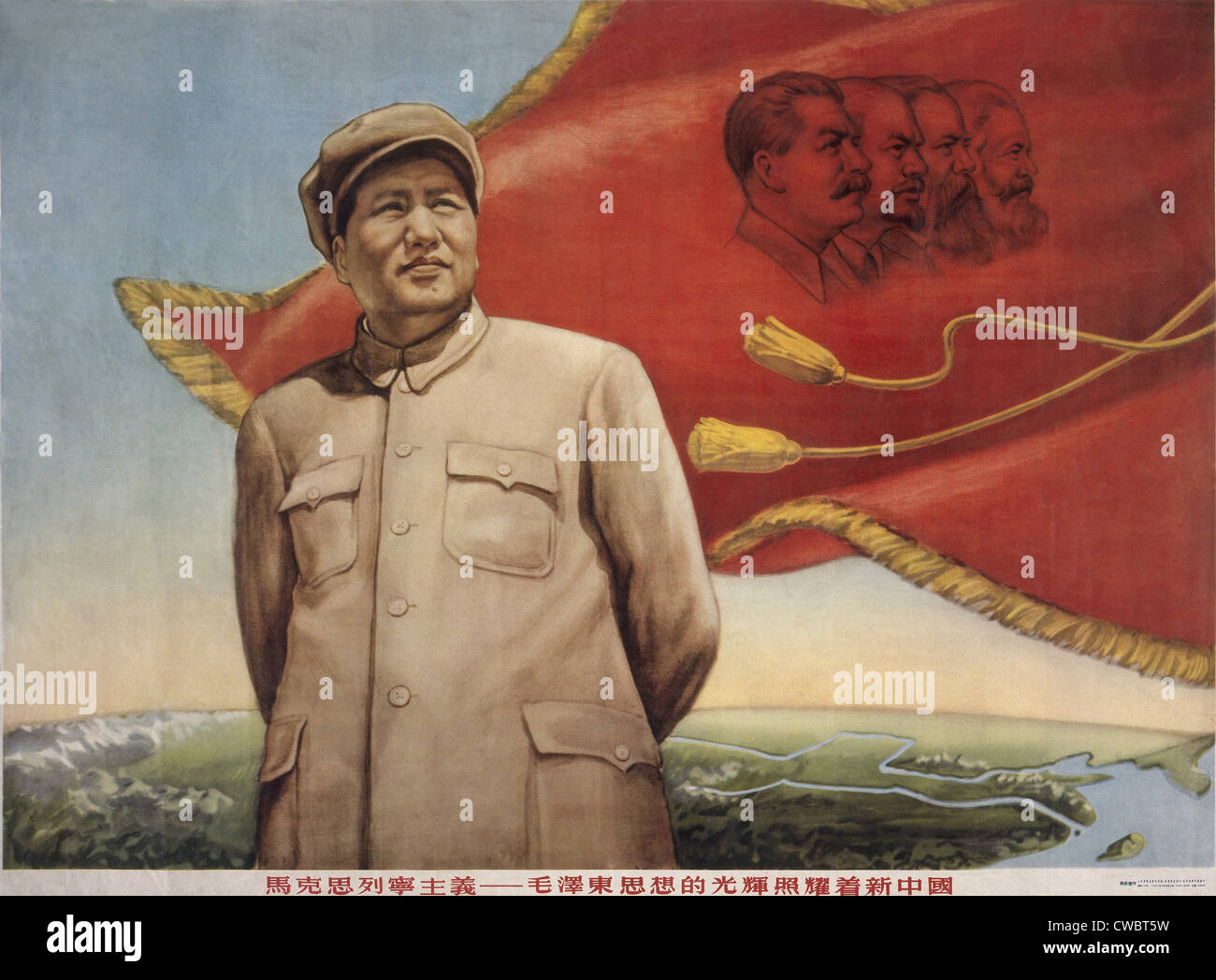 The glory of Mao's ideologies brightens up the new China. Poster shows Mao Zedong standing in front of red flag with portraits Stock Photo
