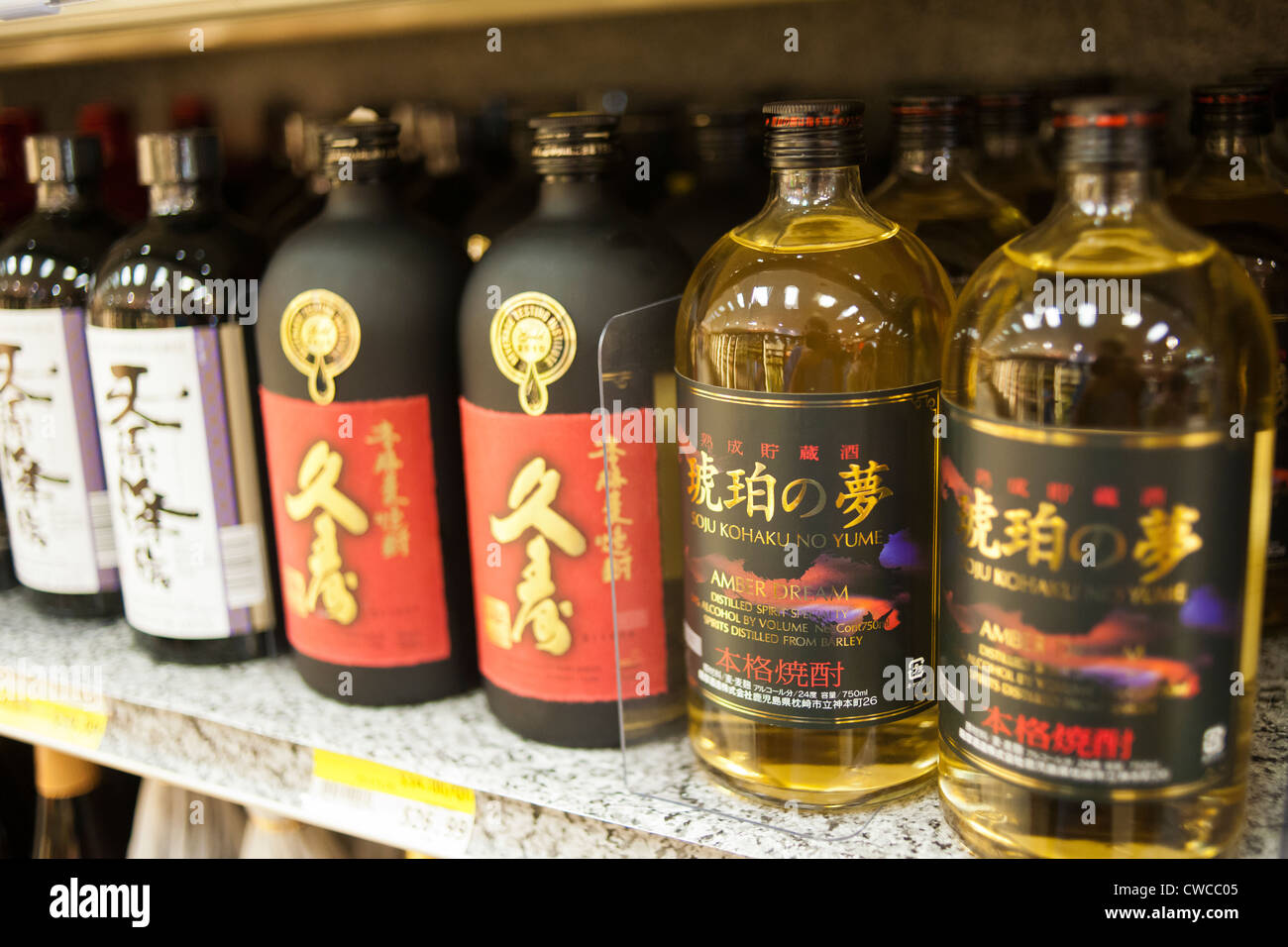 Traditional Sochu Japanese distilled alcoholic beverages made from potato and barley Stock Photo