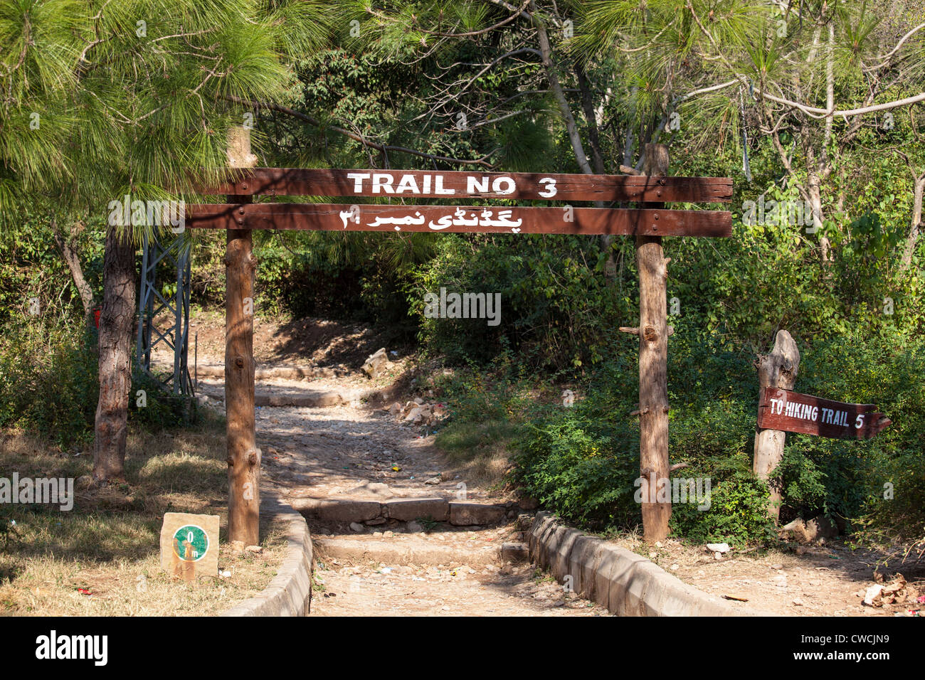 Margallah Hills National Park hiking trail number 3 in Islamabad