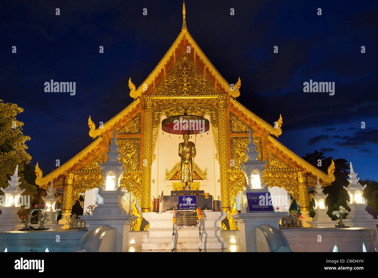 Wat Phra Singh temple at night in Chiang Mai, Thailand. Stock Photo