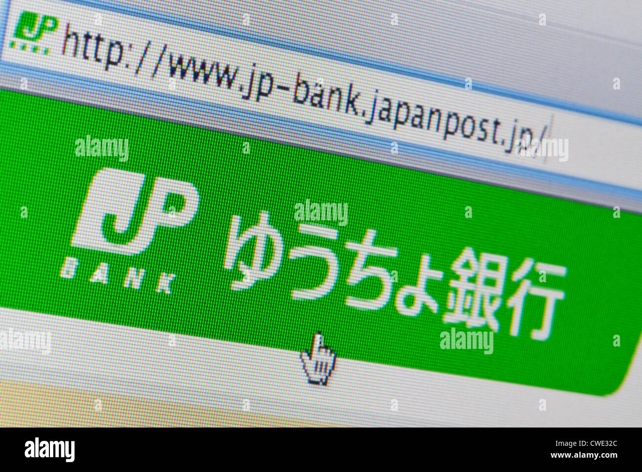Close up of the JP Bank logo as seen on its website. (Editorial use only: print, TV, e-book and editorial website). Stock Photo