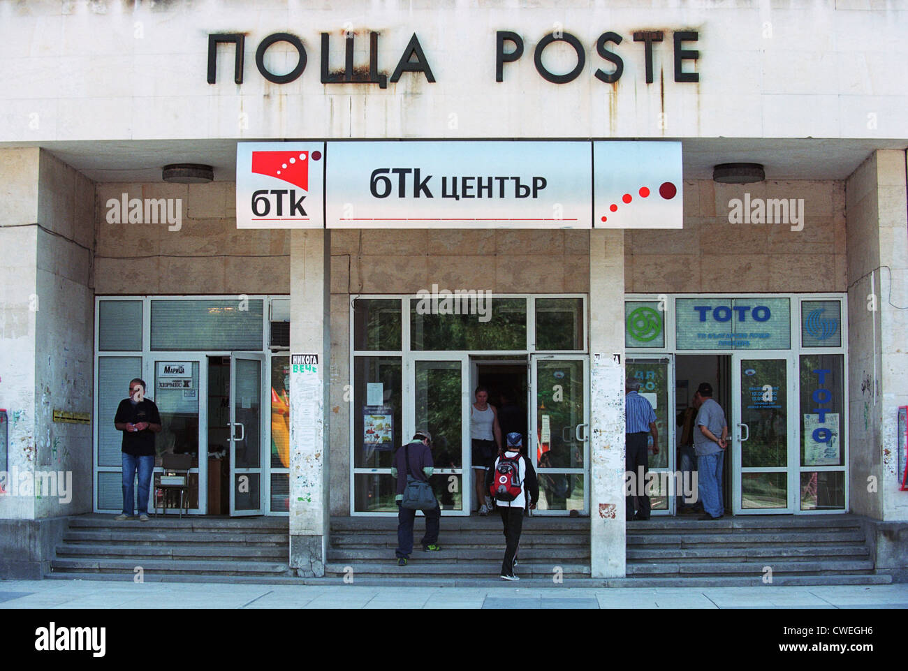 Bulgarian Post Office with a BTC center in Plovdiv, Bulgaria Stock Photo