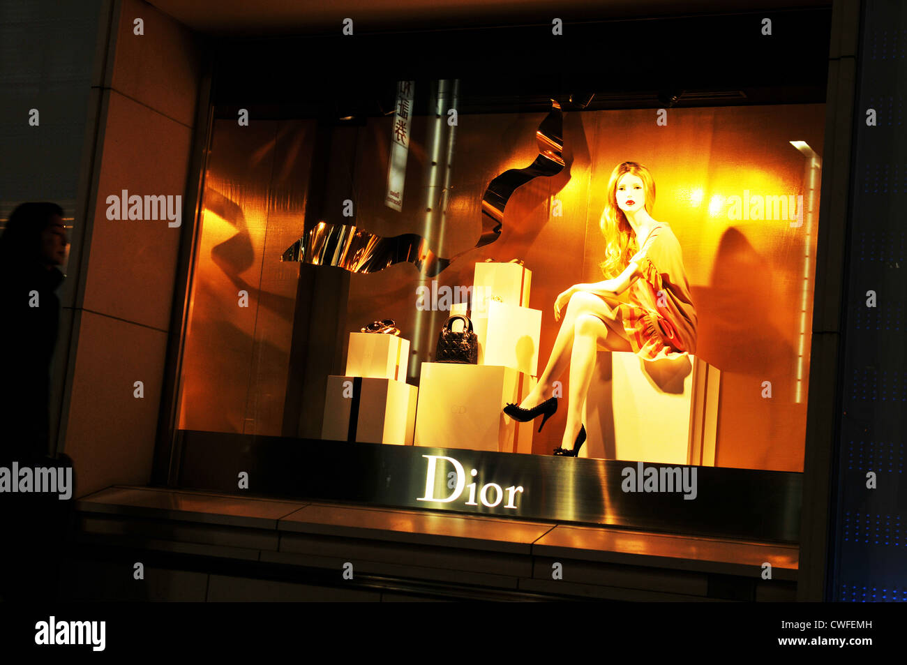 Tokyo, Japan - 28 Dec, 2011: Night view of luxurious Dior shop in Ginza, Tokyo Stock Photo