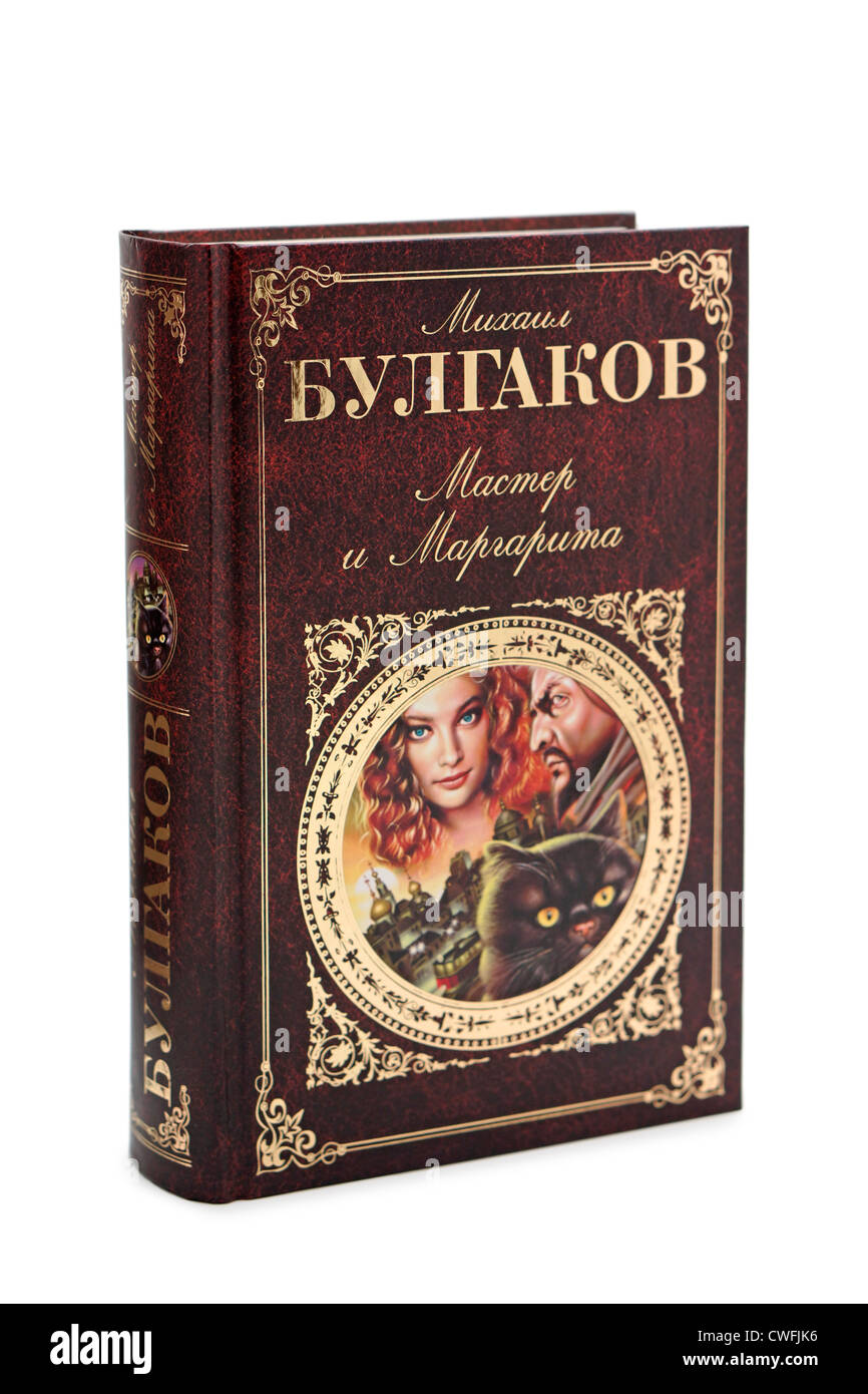 Russian Book, Master and Margarita, Author Mikhail Bulgakov Stock Photo