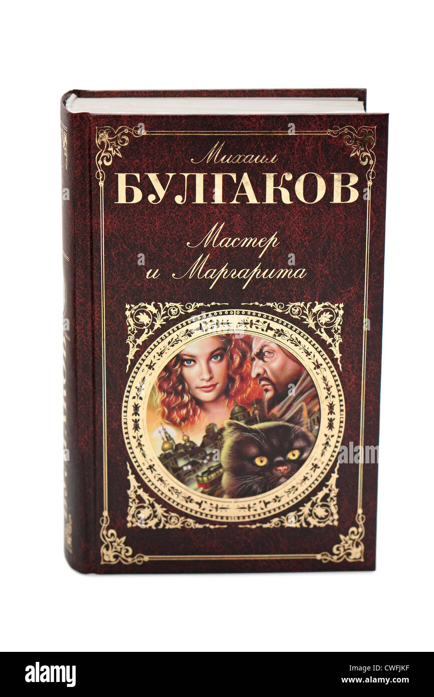 Russian Book, Master and Margarita, Author Mikhail Bulgakov Stock Photo