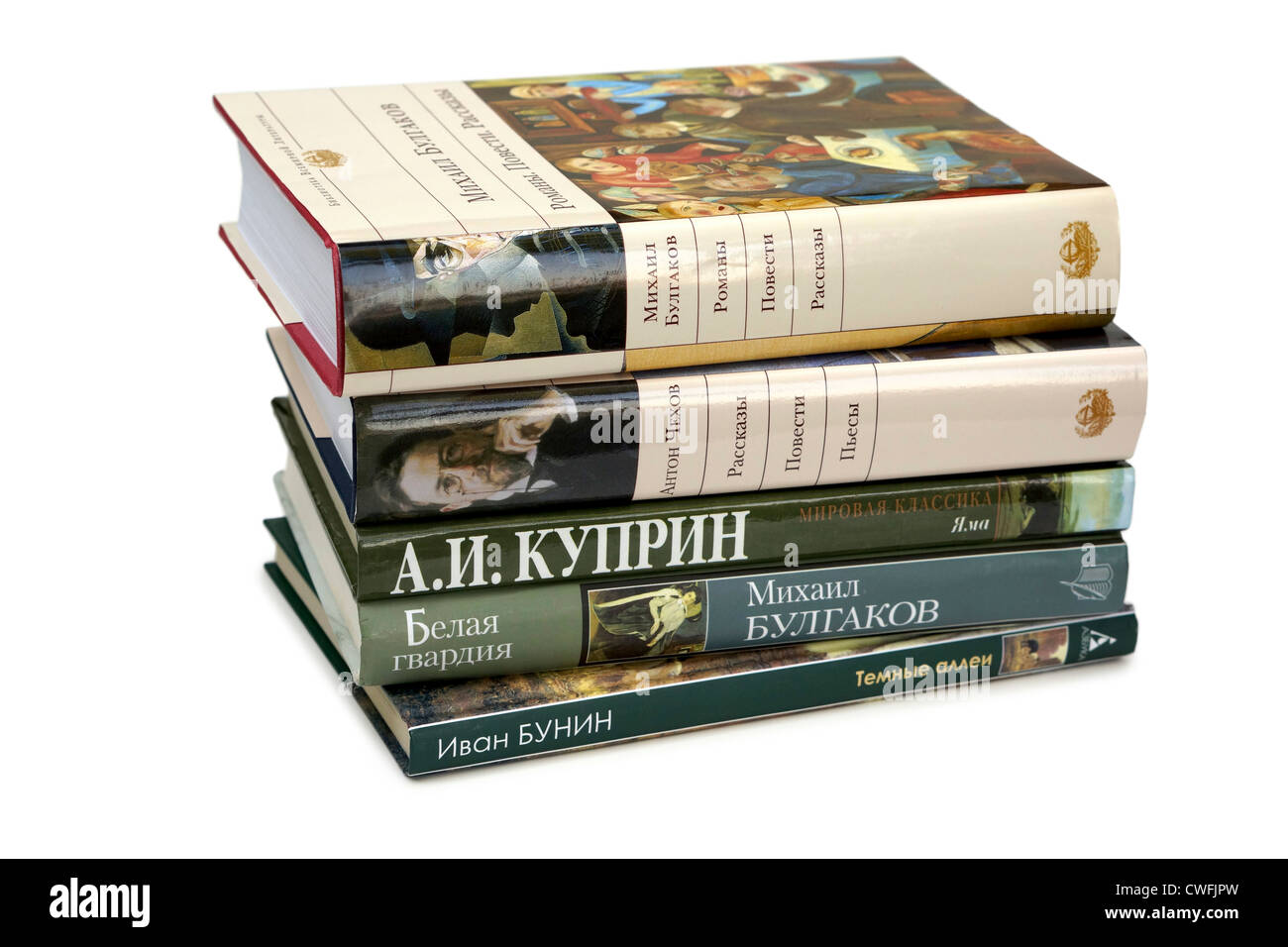 Russian Books Stock Photo - Alamy