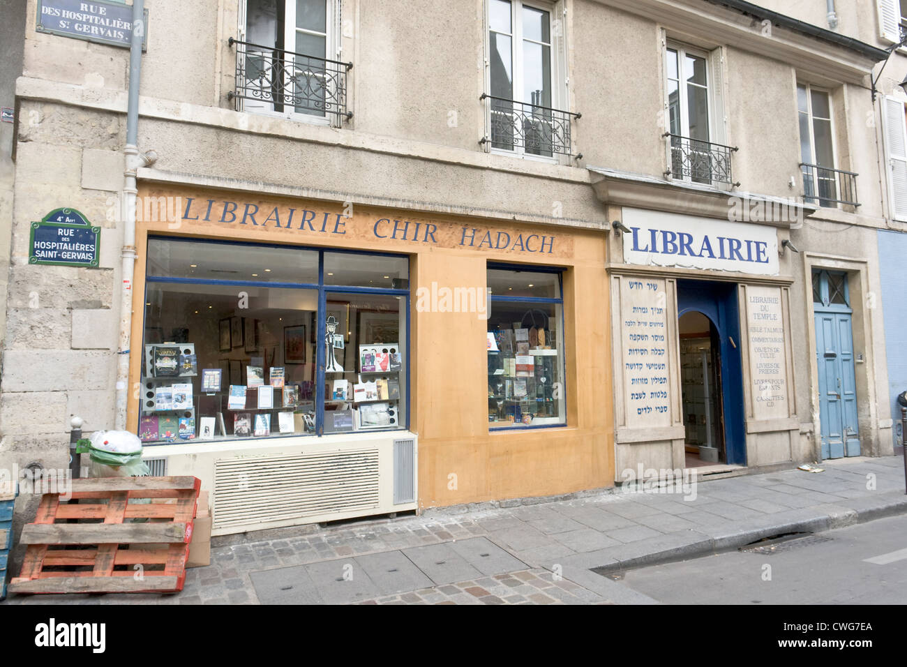 Librairie du Temple, Jewish bookshop, Jewish district, Paris Stock Photo