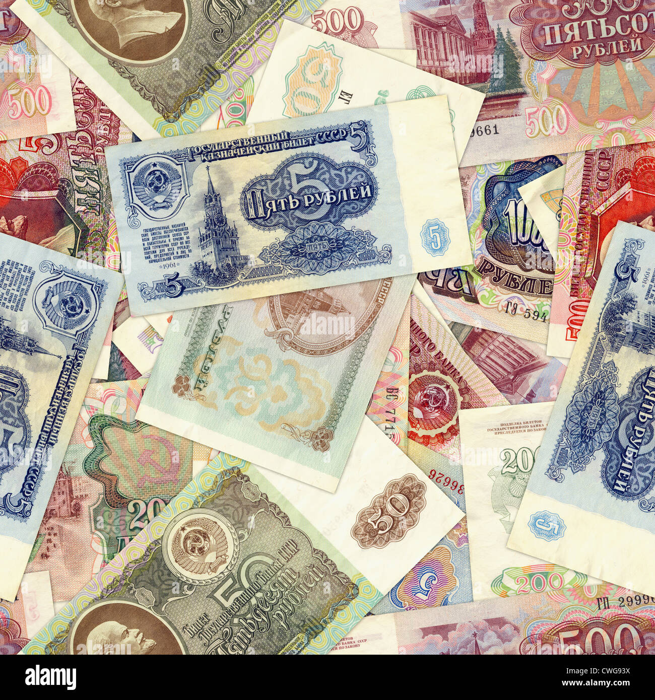 Money background - obsolete old Soviet banknotes - rubles Stock Photo