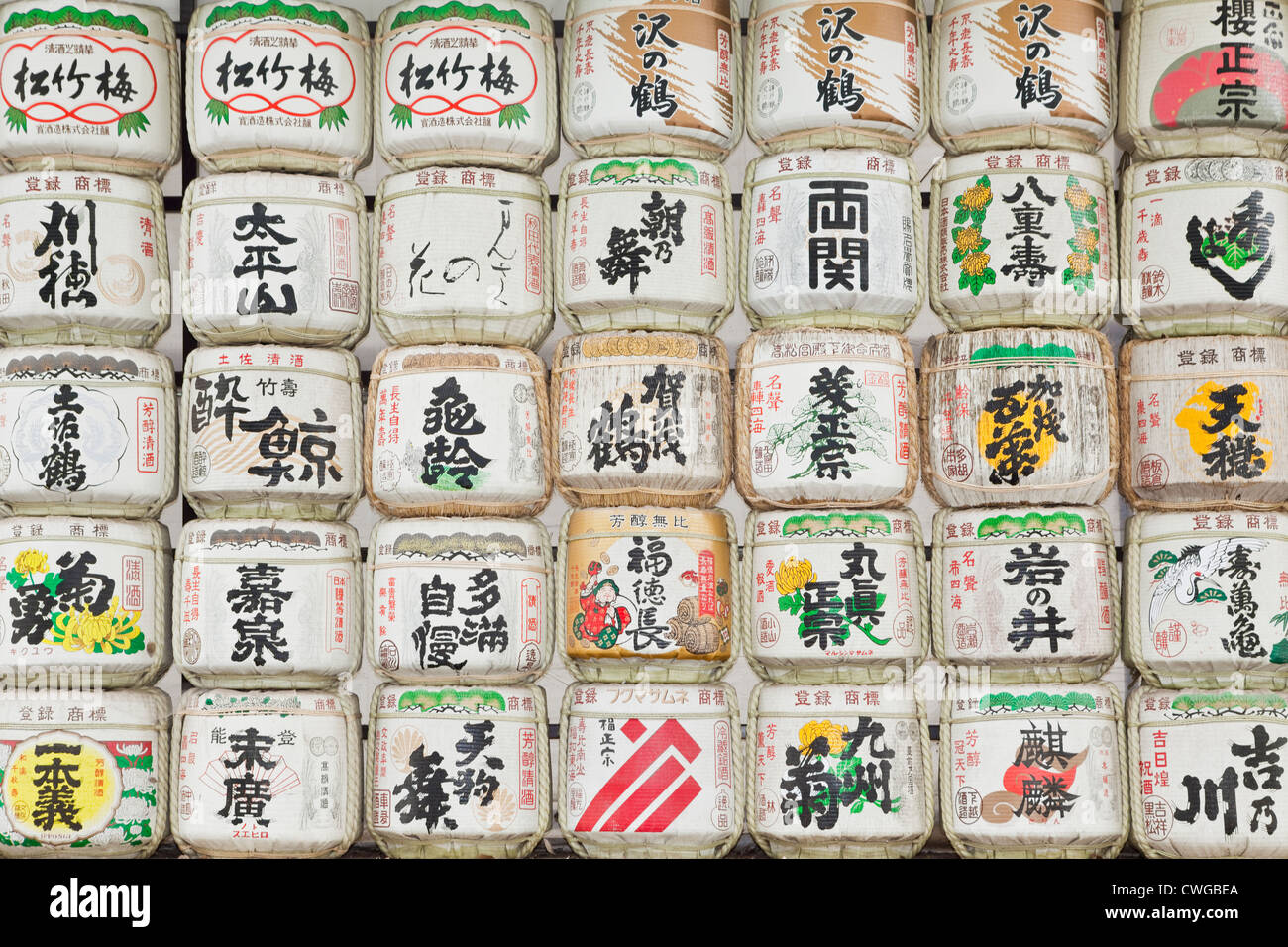 Barrels of Sake at the Meiji Jingu Shrine,Tokyo, Japan Stock Photo