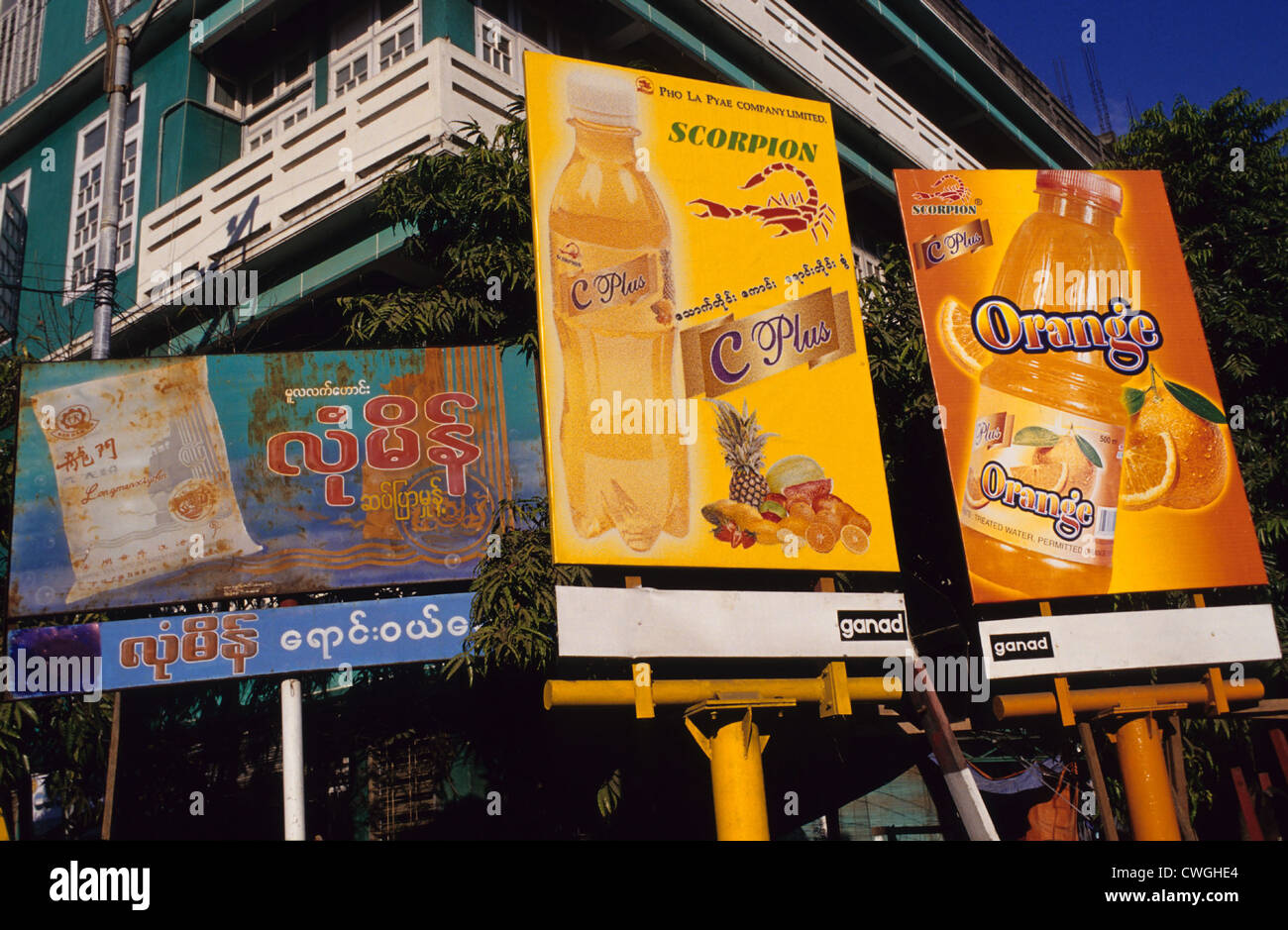 Colorful billboards Stock Photo