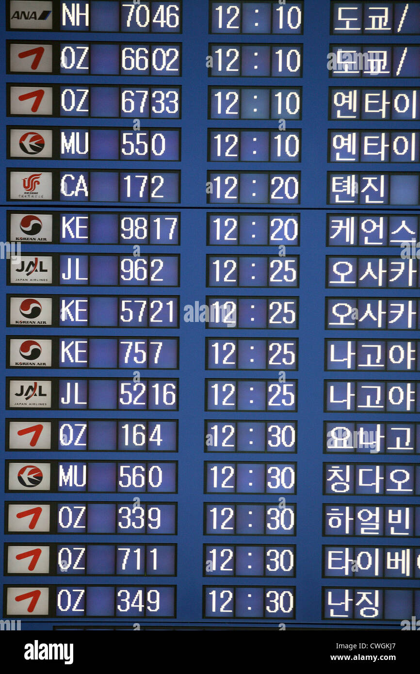 Seoul, display of departures and arrivals terminal of the airport in Incheon Stock Photo