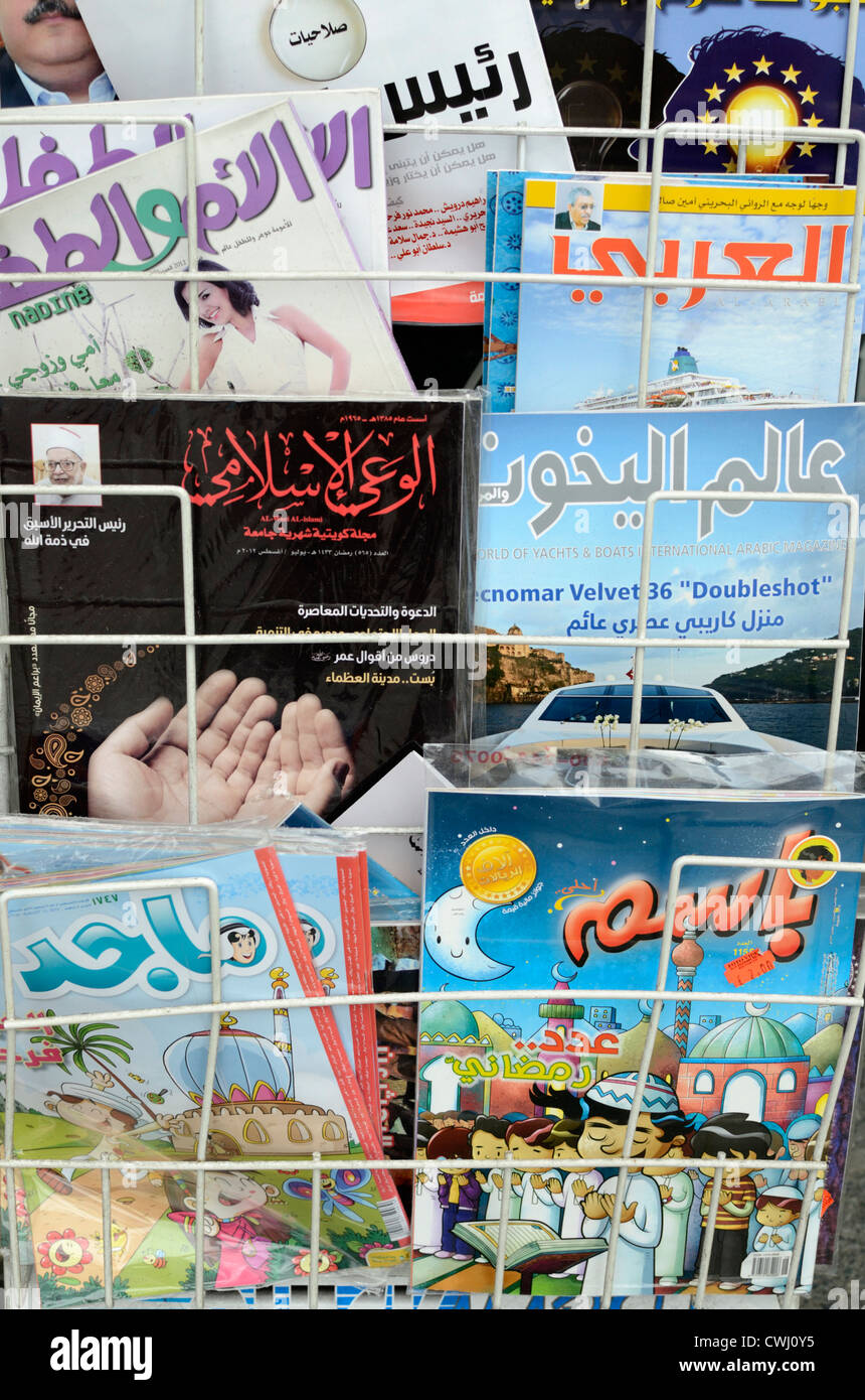 Arabic language magazines on a stand, London, England Stock Photo Alamy