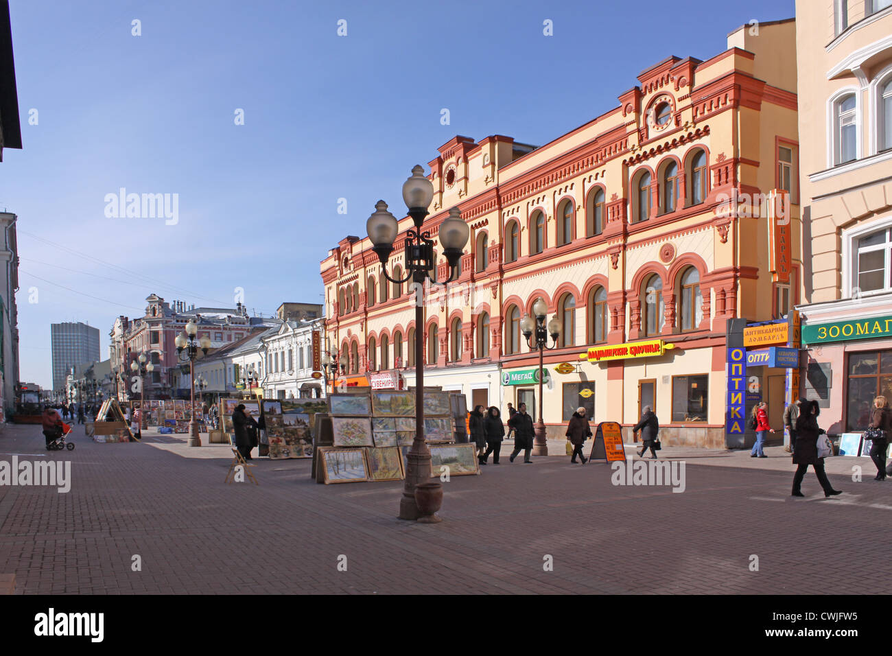 Russia. Moscow. Arbat Stock Photo Alamy