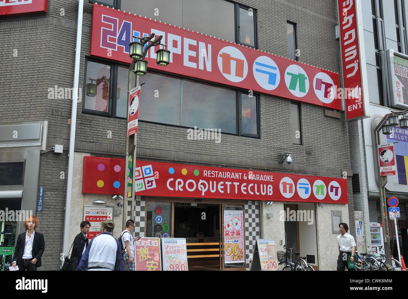 restaurant and karaoke, Shinjuku, Tokyo, Japan Stock Photo