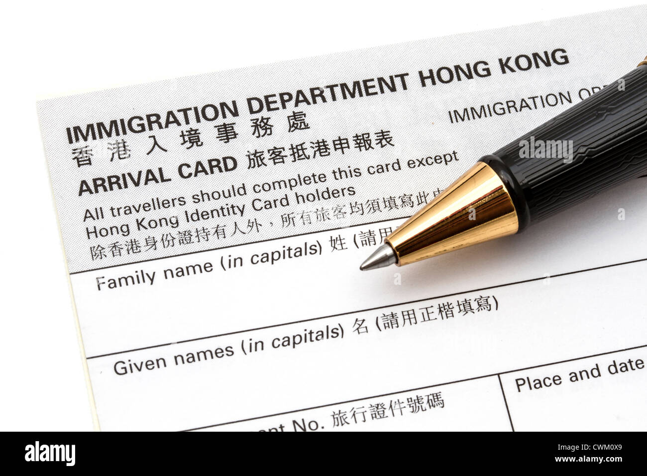 HK immegration department arrival card Stock Photo