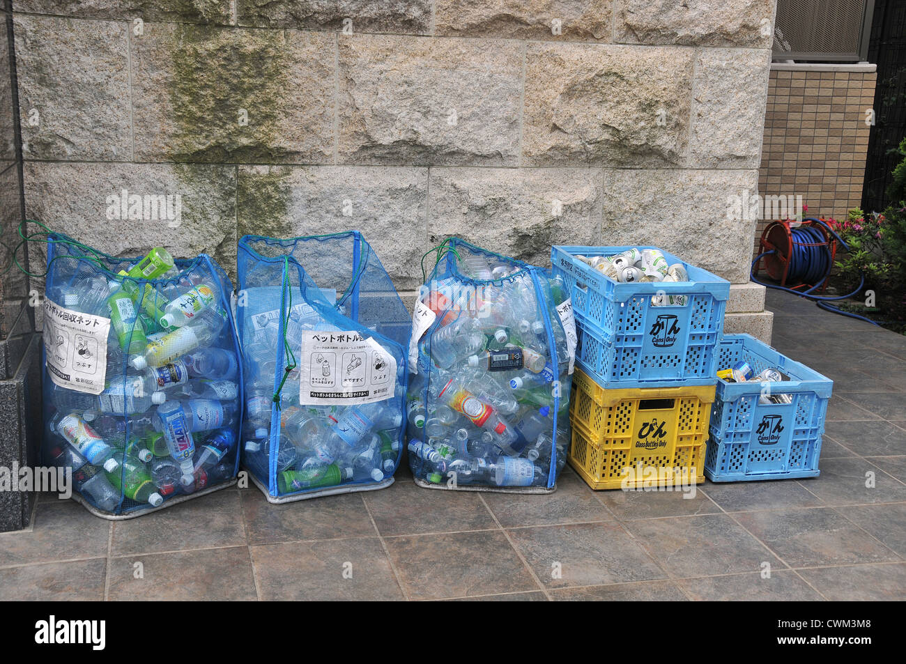 waste for recycling in street selective sorting Shinjuku Tokyo Japan