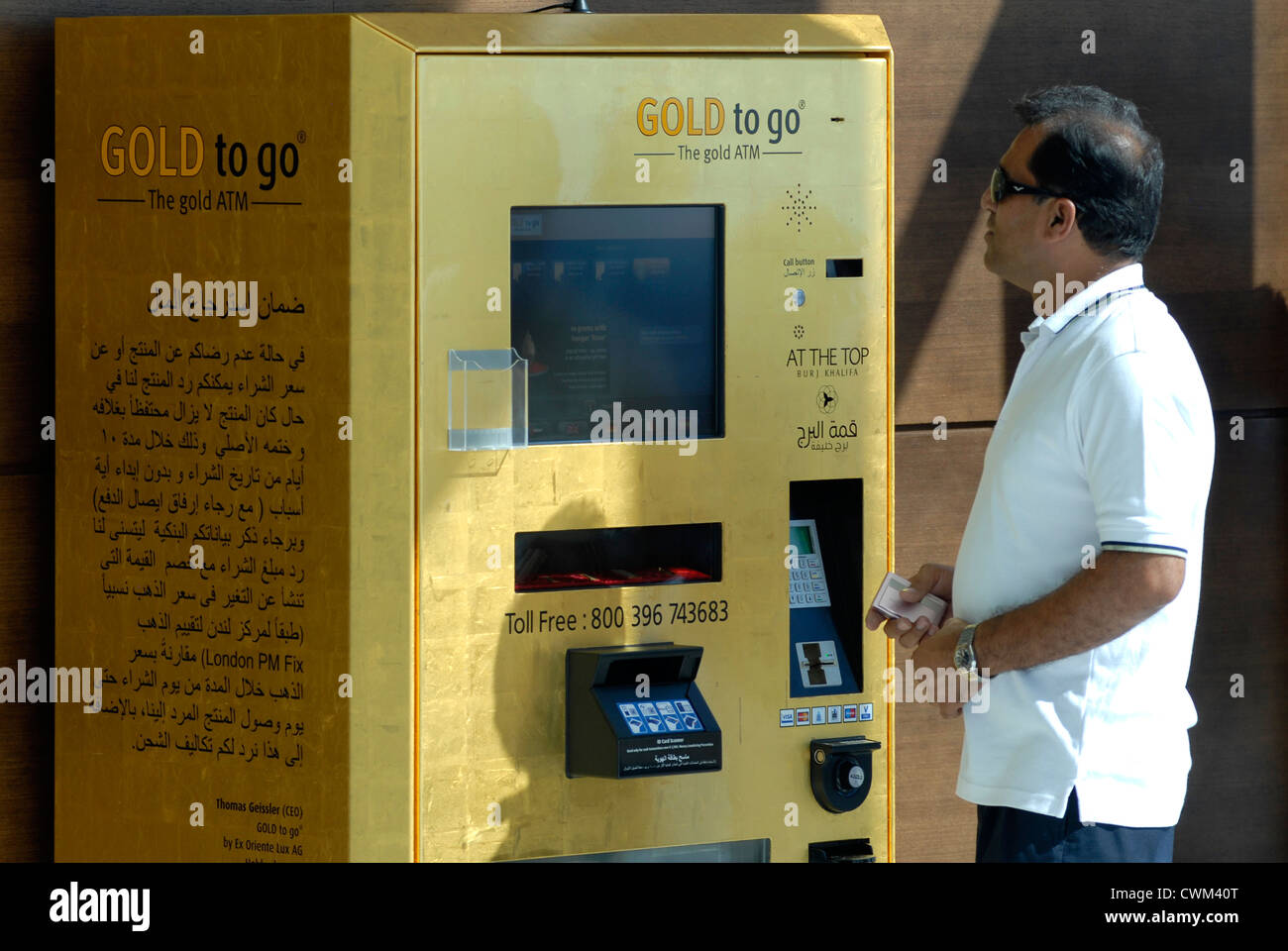 Uae gold vending machine hires stock photography and images Alamy