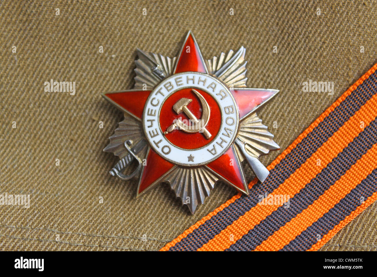 Order of st george medal hi-res stock photography and images - Alamy