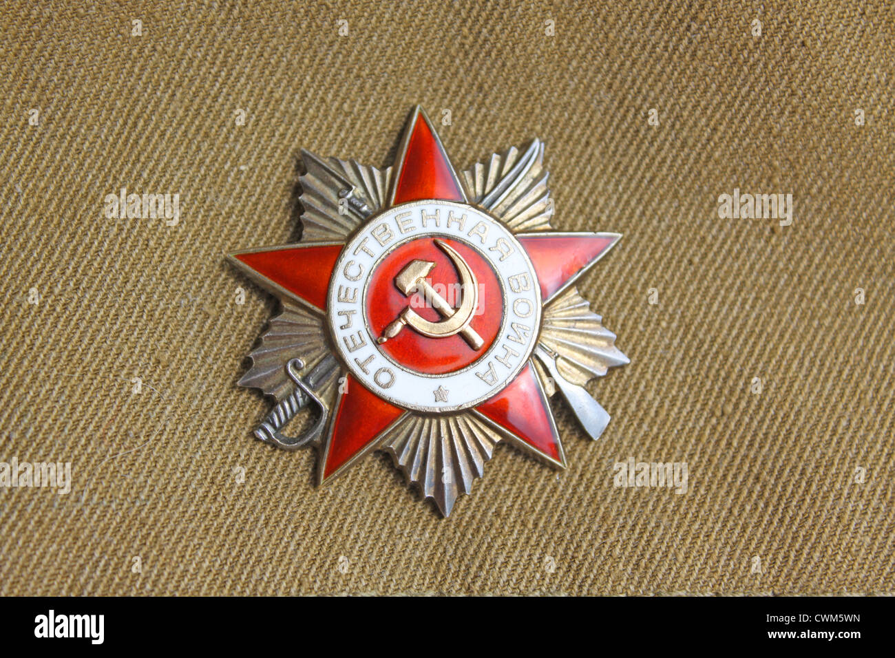 Order of the Patriotic War, first degree Stock Photo