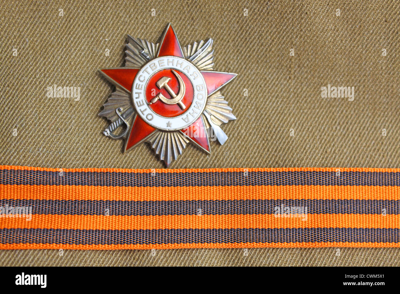 George ribbon hi-res stock photography and images - Alamy