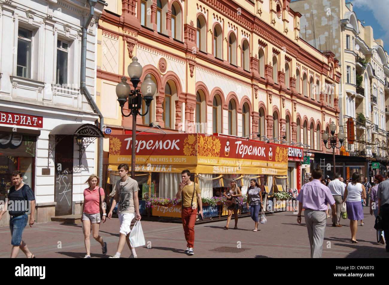 Restaurant Arbat on Novy Arbat: history and modernity 85 Restaurant Arbat on Novy Arbat: history and modernity 51