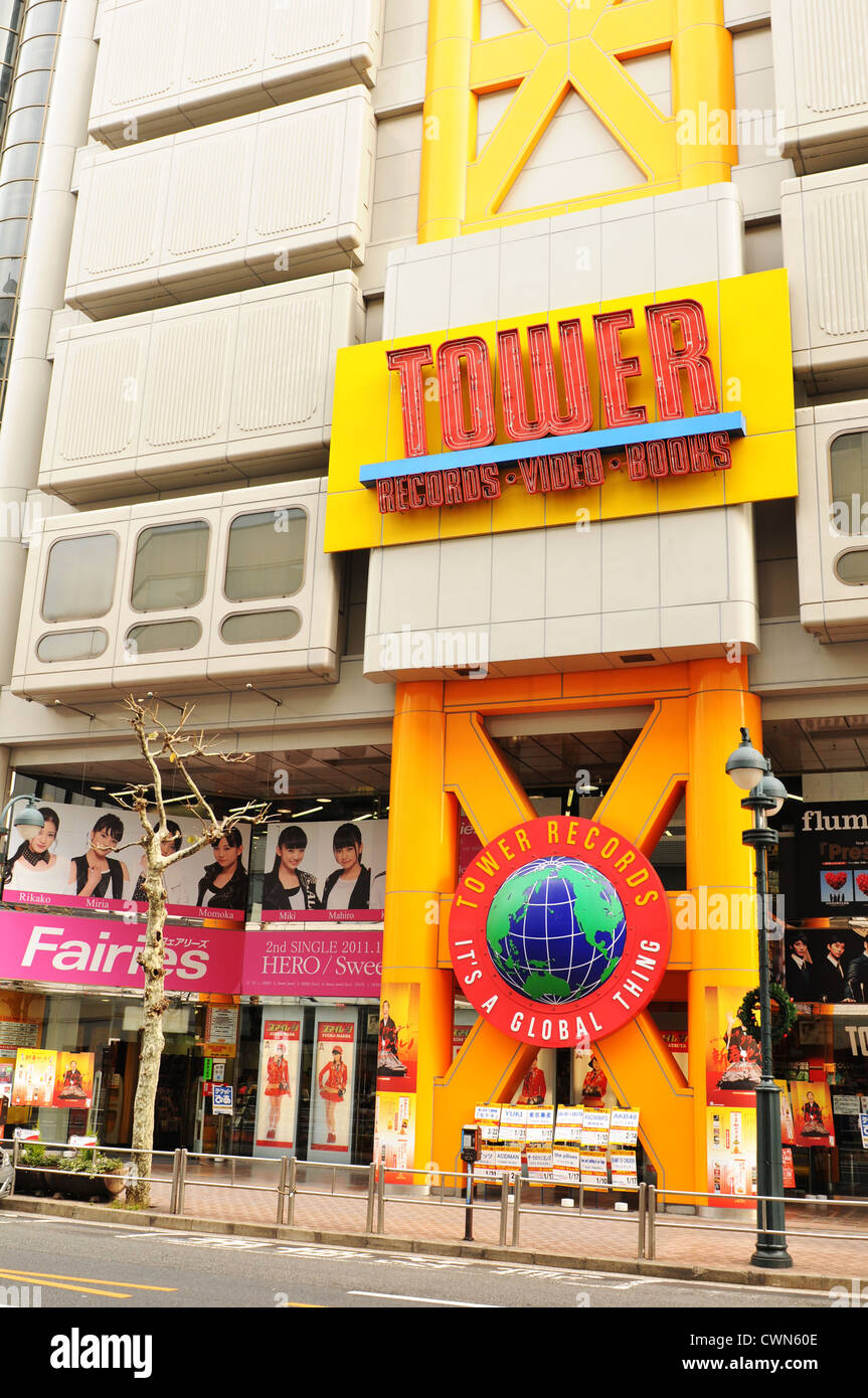 Tokyo, Japan - 2 January, 2012: Entrance to Tower Records, major retail music chain in Shibuya district of Tokyo Stock Photo
