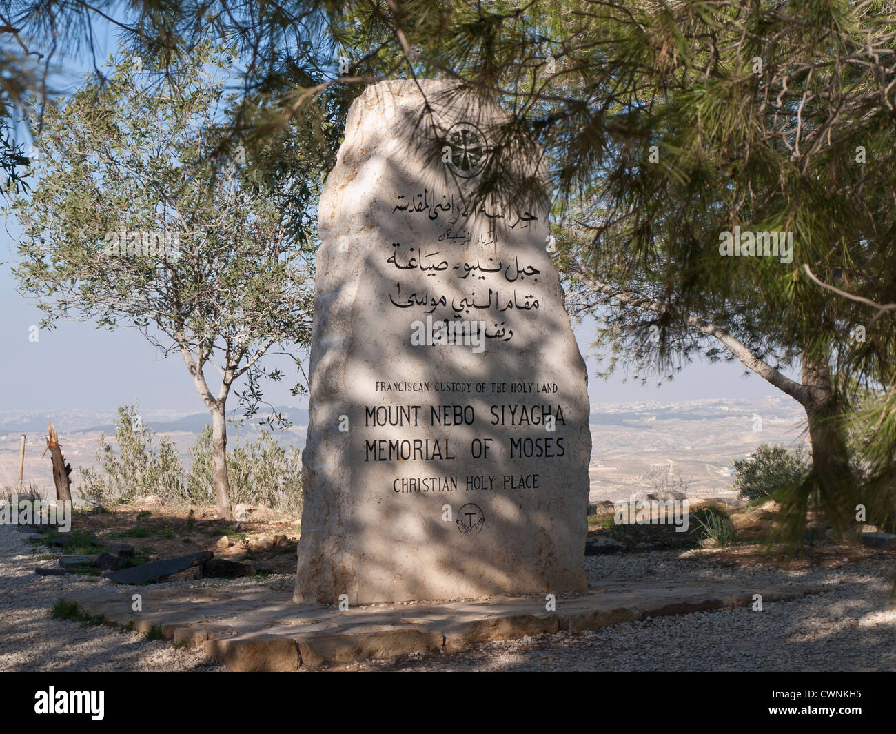 Memorial stone at the entrance to the site believed to be the biblical mount Nebo Stock Photo